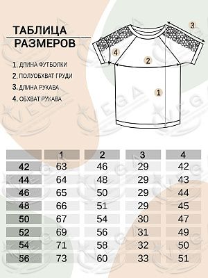 картинка Футболка женская 518 магазин Одежда+ являющийся официальным дистрибьютором в России 